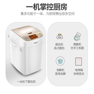 🚓Panasonic（Panasonic)Bread Maker Household Toaster Flour-Mixing Machine Automatic ReservationSD-P1000