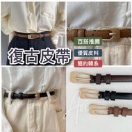 [Taiwan Ready Stock] Thin Belts Belts Girls Belts Black Belts Retro Belts Belts Women Belts Korean B