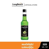 Long Beach Melon Syrup (320 ml.) LongBeach Syrup/Sweet Water/Concentrated Juice