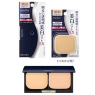 Kanebo Media Whitening Foundation With Sponge Cese High-Quality Japan Powder Foundation11.5g