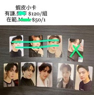 Got7 小卡 蝦皮小卡 在範 Mark jackson 珍榮 榮宰 斑斑 有謙