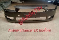 #กันชนหน้าหรือกันชนหลังมิตซูบิชิmitsubishiแลนเซอร์lancerรุ่นexปี2007ถึง14ของใหม่เป็นสีดำพลาสติกไม่ใช