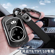 2025 Chery Fengyun T9 Key Cover 24 Styles Fengyun T8 T10 Car Dedicated Metal Protective Case Buckle 