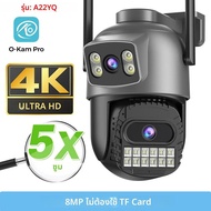 15MP Wifi IP กล้อง PTZ กลางแจ้ง Dual หน้าจอ 10X ซูมดิจิตอล 4K Human Detection 10MP Security กล้องเฝ้