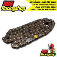 โซ่ราวลิ้นแต่งเวฟ125i ข้อหนา 25H-88L ซับเสียงอย่างดี สำหรับ WAVE100S ปี2005เวฟ100S 05WAVE125iปลาวาฬM