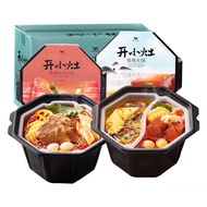 开小灶麻辣牛肉火锅Kai Xiao Zao instant Lazy hot pot mala instant rice version mala mini steamboat hotpot meal