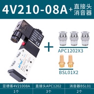 Yadeke Air-Operated Solenoid Valve 4v210-08 Reversing Valve Digital V Coil Control Valve 24V Air Val