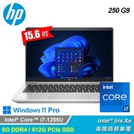 【HP 惠普】250 G9 79C63PA 15.6吋 i7 高階商務筆電