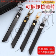 [Metal Zipper Puller Puller] Detachable Down Jacket Bag Shoes Universal Replacement Zipper Puller Pe