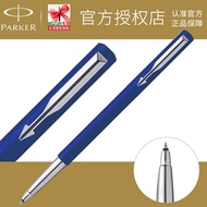 PARKER/PARKER PARKER Weiya Rubber Rod Pinball Pen Student Calligraphy Pen Gift Pen