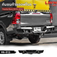 LWN4x4 กันชนท้าย Revo 2015-2022 รุ่น RB-013 กันชนหลังออฟโรด OFF ROAD TOYOTA Revo รีโว่ กันชนเหล็กหนา