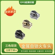 No. 5 Metal Locomotive Head Detachable Zipper Head Clothing Automatic Lock Pull Head Zipper Accessor