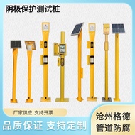 Cathode Protection Test 2m Construction 1m 2.5m Current Intelligent Potentiometer Pile 3m Test Pile 