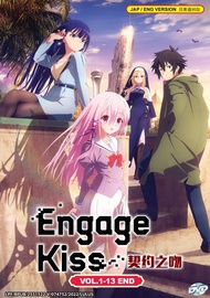 ENGAGE KISS ( VOL.1-13 END ) DVD + EXTRA GIFT