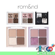 [K-Beauty] Romand BETTER THAN EYES Eyeshadow palette