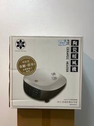 (全新現貨)日本Genzo Mono Heater 多用途暖風機 + 浴室寶
