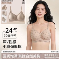 「🇲🇾ready stock」(BW06) thai latex bra ，fixed cup seamless fashion underwear