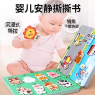 Tear Book Baby Toys Quiet Hand Tear Cloth Book Can Bite 1 Year Old Baby 6 Months One Early Education