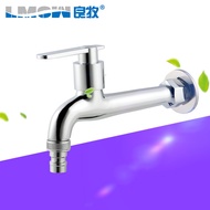 LMCW/Liangmu 4-minute extra-long wash Faucet Copper Body Mop Pool Tip Faucet DK-103LMCW/Liangmu 4-mi