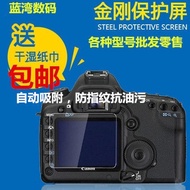 Panasonic FZ300 Tempered Glass HD Protective Film Camera Screen Tempered Film Anti-Fingerprint Anti-