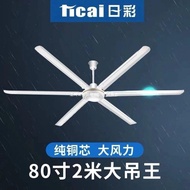 ST-ΨMedium Ceiling Fan80Inch Ceiling Fan Pure Copper Motor Industrial Ceiling Fan Large Wind Workshop Restaurant Warehou