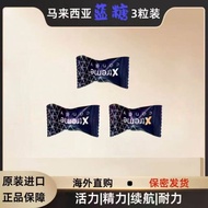 X xtreme Candy Awesome