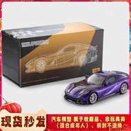 TOC 1: 64 Leap Horse 812 Competizione Aurora Purple Alloy Car Model