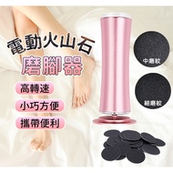 Electric Foot Peeler