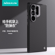 เคสโทรศัพท์ Nillkin Carbon Fiber Ultra Thin สำหรับ Samsung Galaxy S24 Ultra ป้องกันการตกหล่น ด้านหน้