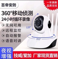 V99 監視器HD WiFi Smart Camera