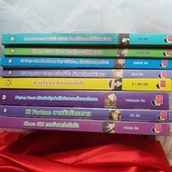 Bright Novel Second Hand Condition 85-