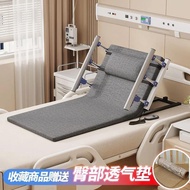 Electric Automatic Backrest Device Elderly Pregnant Women Wake Up Household Auxiliary Mattress Bed C