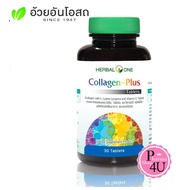 Herbal One Collagen Plus เฮอร์บัลวัน คอลลาเจน พลัส (อ้วยอันโอสถ) บรรจุ 30 เม็ด / Colla 500 As the Picture One