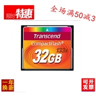 Free Shipping Transcend CF Card High Speed 133X 32GB CF Memory Card Canon 5D2 Nikon SLR Camera Memor