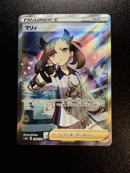 寶可夢 Pokemon PTCG 瑪俐 S4a SR Trainer 全圖