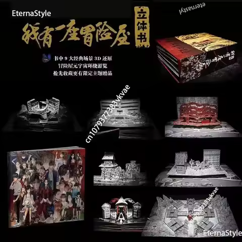 1 Book/Pack Chinese-Version I have an adventure house 3D pop-up book & Nine classic horror scene puz