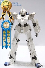 TANKUV RX-0 Unicorn Form DIY Gundam Paper Model Đồ Chơi Mô Hình Giấy Cho Người Lớn Và Trẻ Em