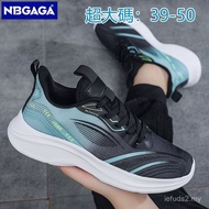 {Elephant Feet} Oversized Size 39-50 Shoes Sneakers Plus 45 Fat 46 Widened 47 Soft Sole 48 Mesh 49 B