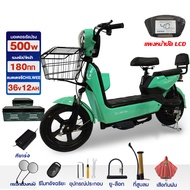 [ใส่วนลด1000บาท]Moto World  จักรยานไฟฟ้า 48V12A 500W รถไฟฟ้า ผู้ใหญ่  Electric bike จักรยานไฟฟ้า2024