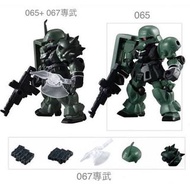 Mobile suit ensemble 10 渣古