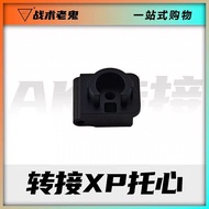 Renxiang ak102 Metal Rear Support Adapter Renxiang ak 5th Generation 74u/ar Support Heart Adapter To