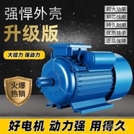 1.5 High Power 5.5 Motor 1.8220v Motor National Standard Two-Phase Single-Phase Motor 3.0 Small OX45