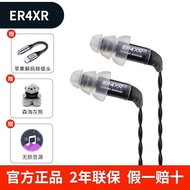 Etymotic Er4sr/Er4xr Classic Small Four Etymotic Wired HiFi in-Ear Earphone Wired Moving Iron