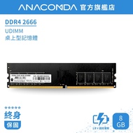 ANACOMDA Python DDR4 2666 8GB Desktop Memory UDIMM Limited Lifetime D4