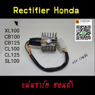 Charging Plate honda xl100 cb100 cb125 cl100 s90 cl90
