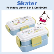 [SKATER] Pochacco Lunch Box 530ml PFLB6AG / 2tier 600ml PFLW4AG