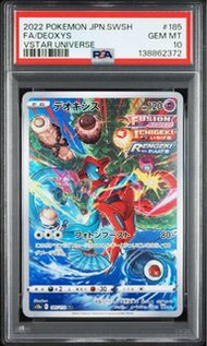 [PSA 10] 代歐奇希斯 FA / DEOXYS VSTAR UNIVERSE #185