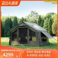 軍鑫Coody8㎡軍綠黑膠野外露營帳篷過夜加厚軍事風開氣柱充氣露營