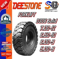 ยางรถโฟล์คลิฟท์ ขนาด 7.00-12 6.50-10 6.00-9 5.00-8 DEESTONE D306 ยางตัน 🔥ถูกที่สุด🔥