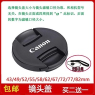 Suitable for Canon E0S R5/R6/5D/200D/6D/M6/80D/77D/800D Camera Lens Cap Front Cover